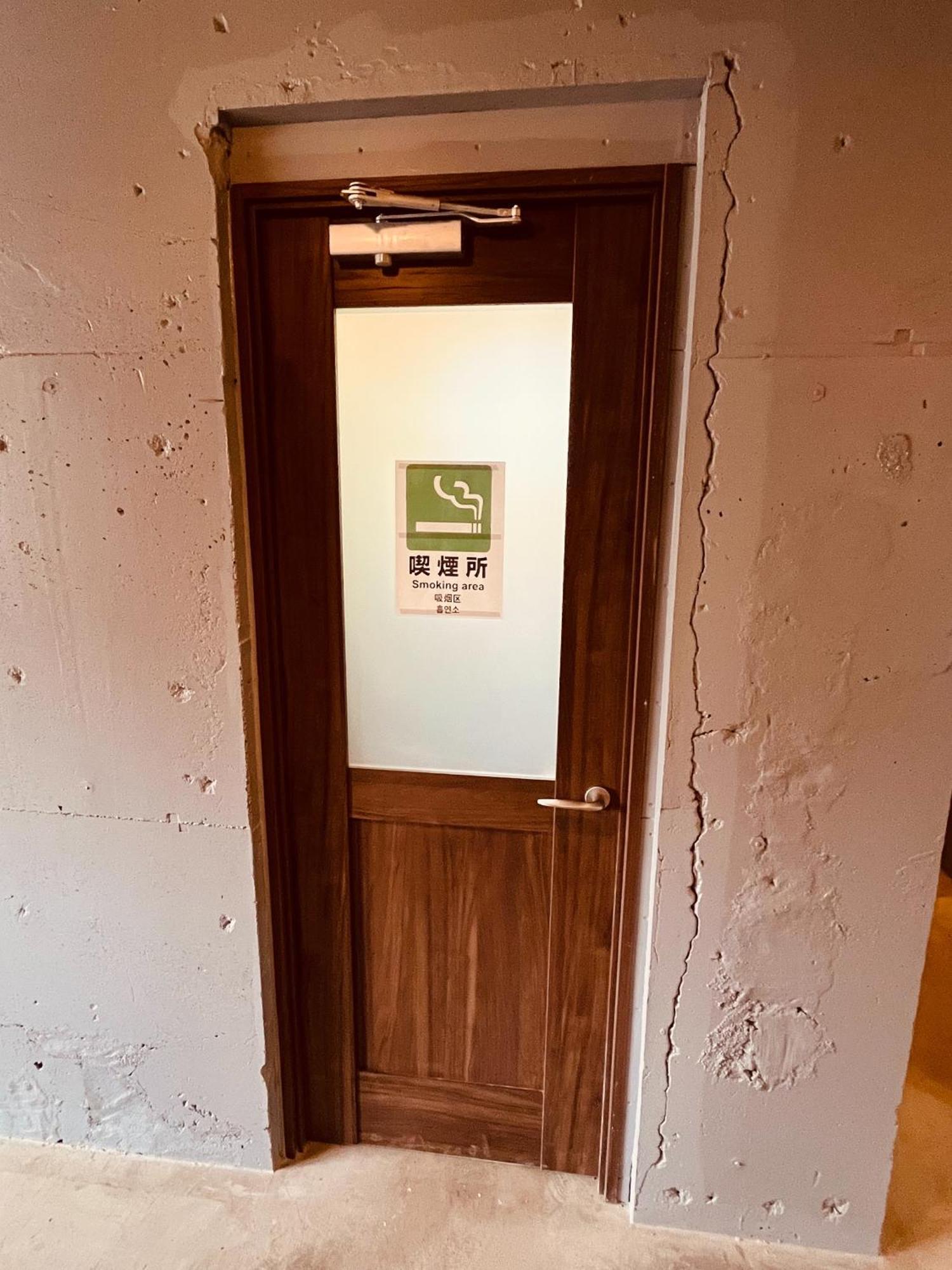 Hotel Mikami Asakusabashi Prefektura Tokio